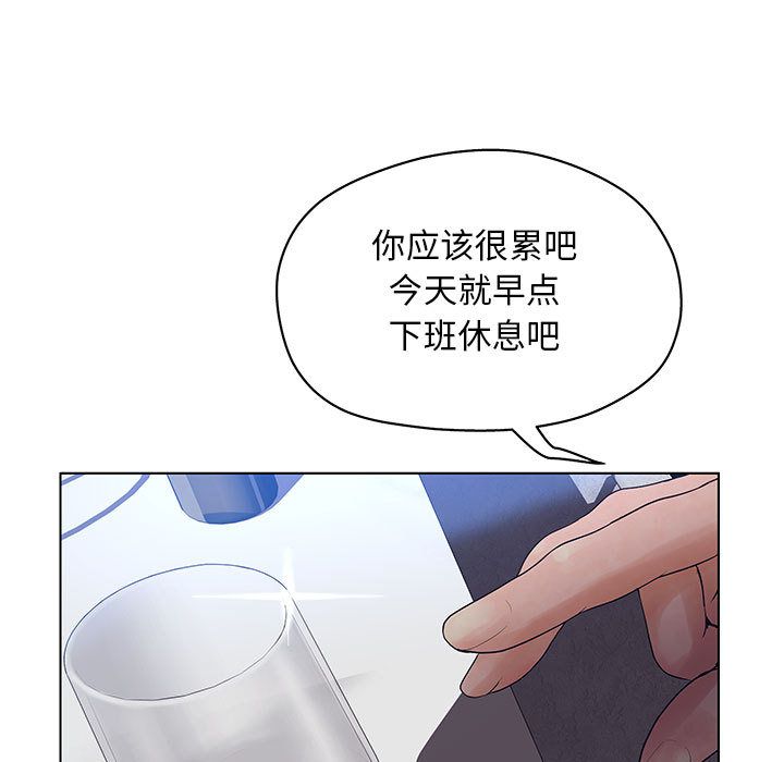 [韩国漫画] 诬告 剧情,巨乳大奶#[112P]-99