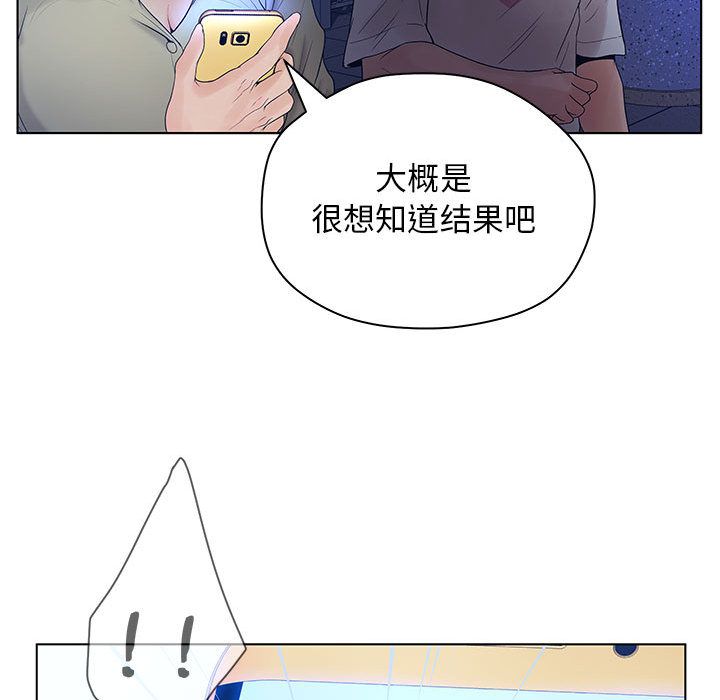 [韩国漫画] 诬告 剧情,巨乳大奶#[108P]-102