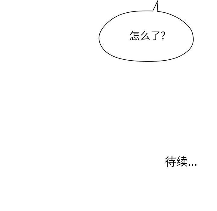 [韩国漫画] 诬告 剧情,巨乳大奶#[108P]-107