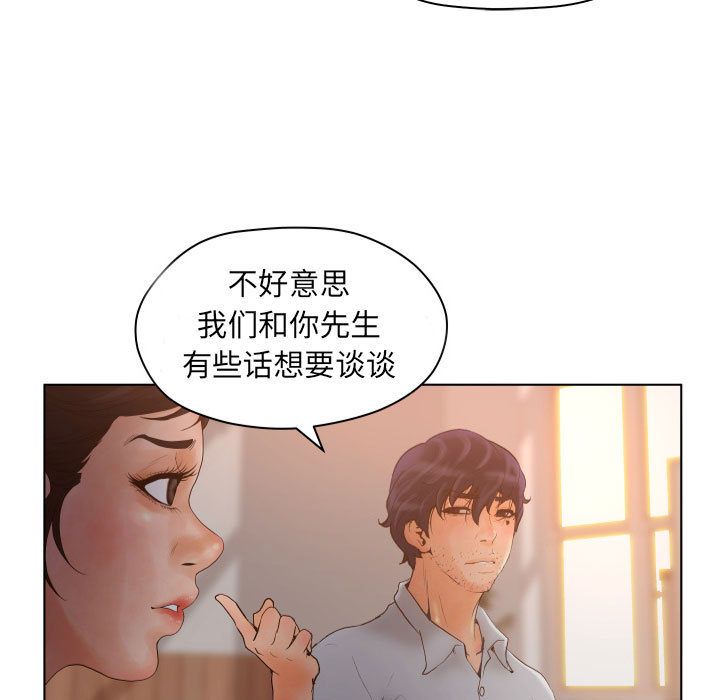 [韩国漫画] 诬告 剧情,巨乳大奶#[108P]-15