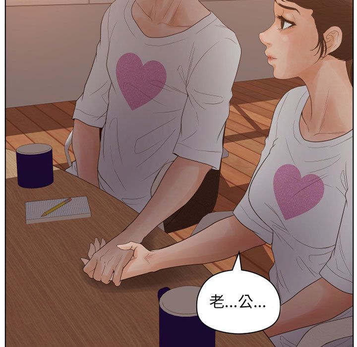 [韩国漫画] 诬告 剧情,巨乳大奶#[108P]-17