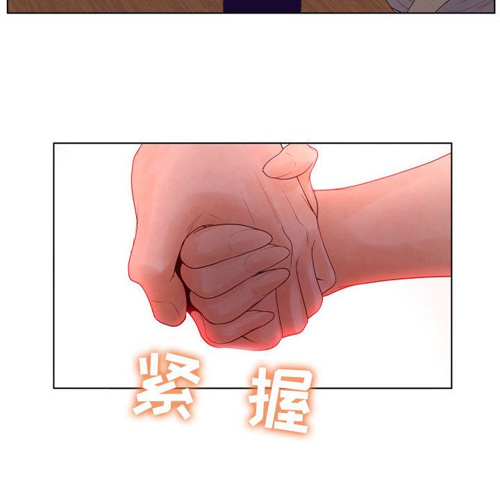 [韩国漫画] 诬告 剧情,巨乳大奶#[108P]-18