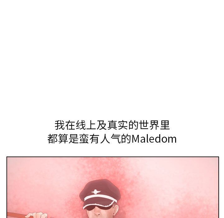 [韩国漫画] 诬告 剧情,巨乳大奶#[108P]-19