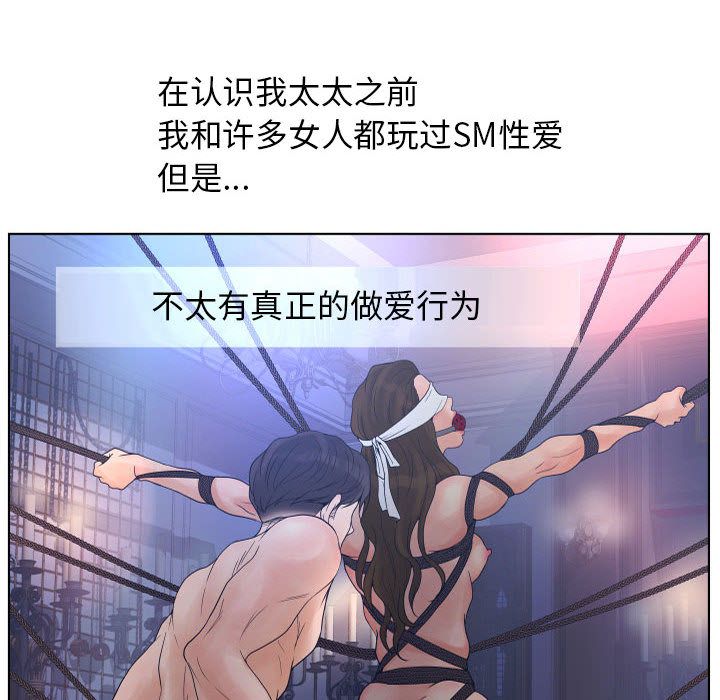 [韩国漫画] 诬告 剧情,巨乳大奶#[108P]-22