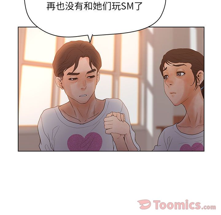 [韩国漫画] 诬告 剧情,巨乳大奶#[108P]-27