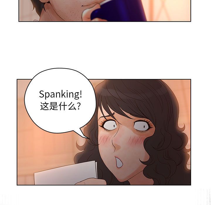 [韩国漫画] 诬告 剧情,巨乳大奶#[108P]-47