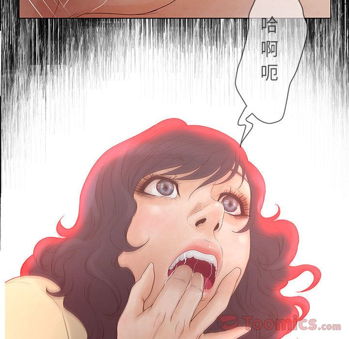 [韩国漫画] 诬告 剧情,巨乳大奶#[108P]-56