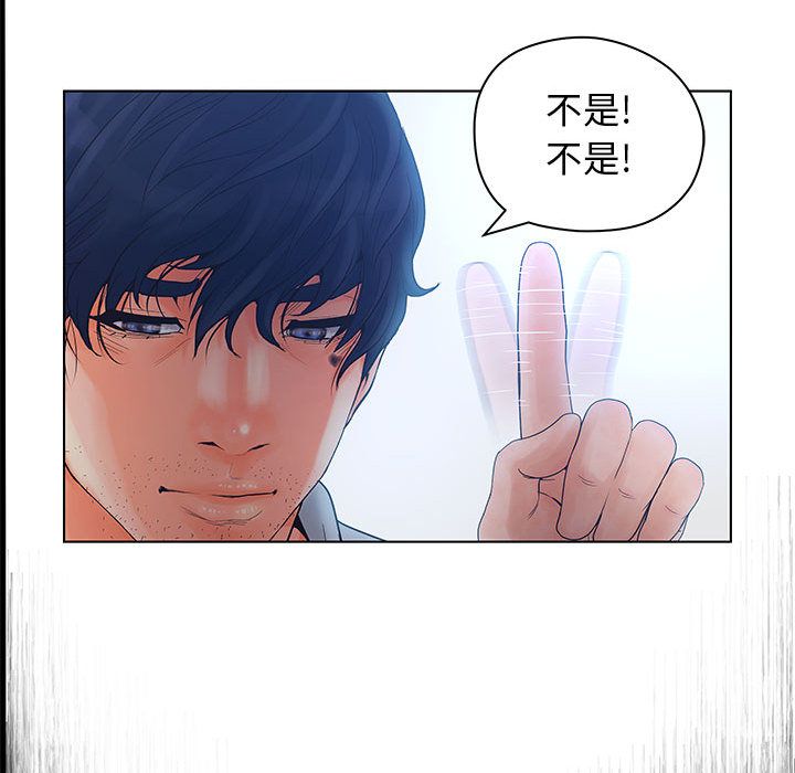 [韩国漫画] 诬告 剧情,巨乳大奶#[108P]-59