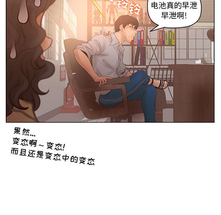[韩国漫画] 诬告 剧情,巨乳大奶#[108P]-67