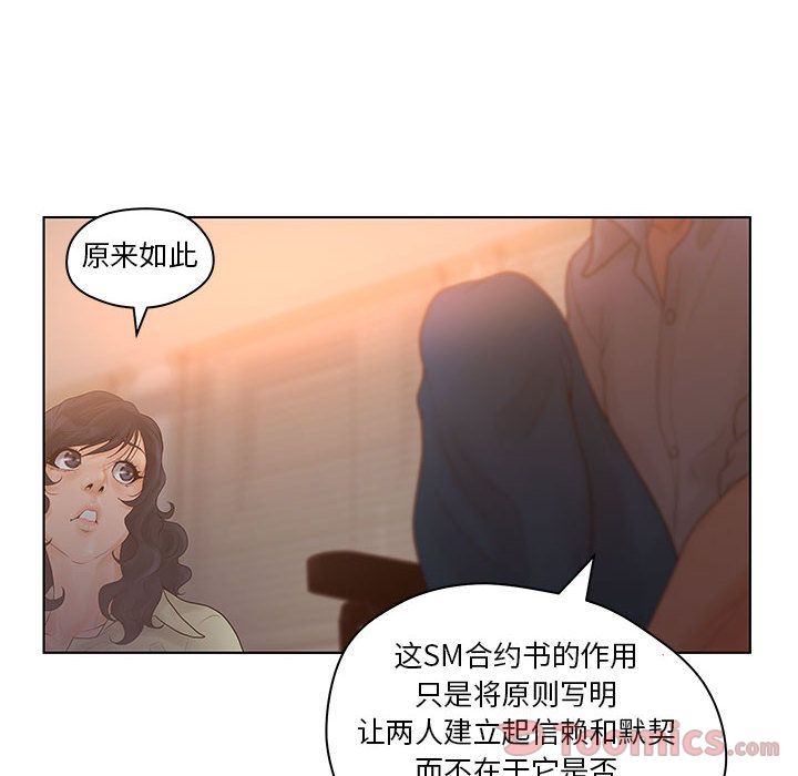 [韩国漫画] 诬告 剧情,巨乳大奶#[108P]-78