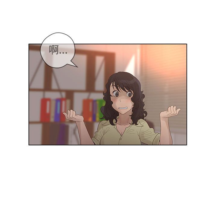 [韩国漫画] 诬告 剧情,巨乳大奶#[108P]-81