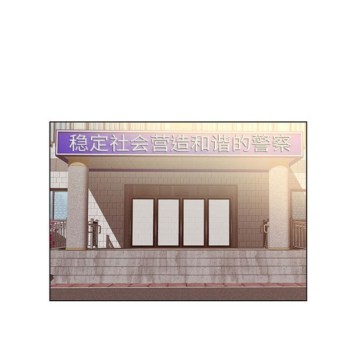 [韩国漫画] 诬告 剧情,巨乳大奶#[108P]-82