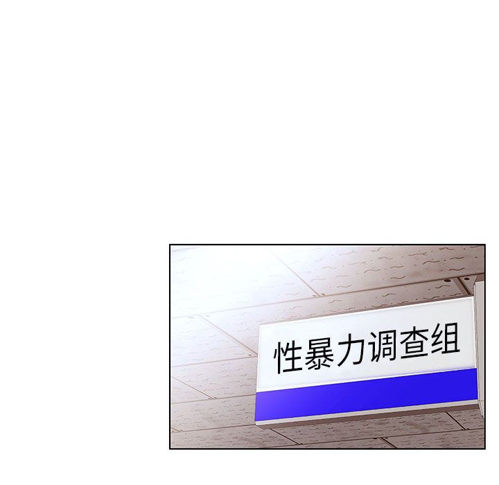 [韩国漫画] 诬告 剧情,巨乳大奶#[108P]-83
