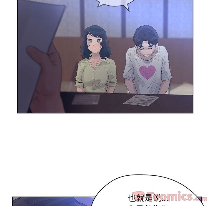 [韩国漫画] 诬告 剧情,巨乳大奶#[108P]-86