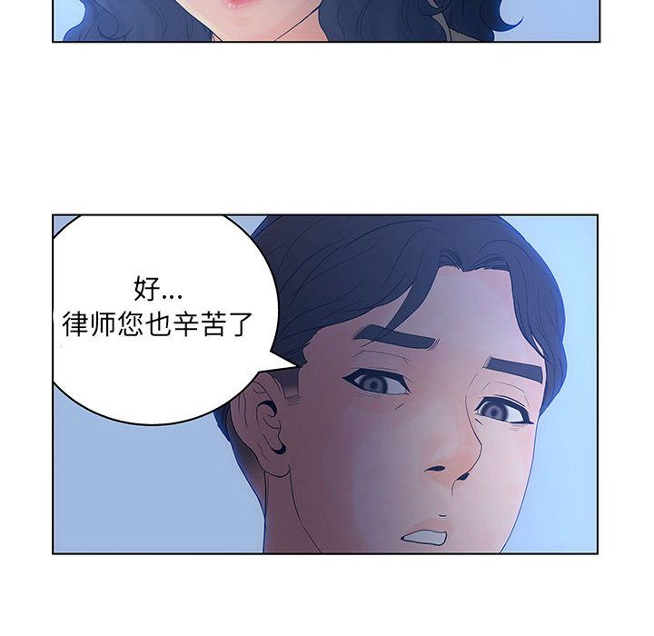 [韩国漫画] 诬告 剧情,巨乳大奶#[101P]-12