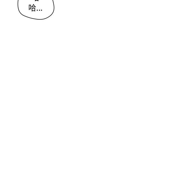 [韩国漫画] 诬告 剧情,巨乳大奶#[101P]-24