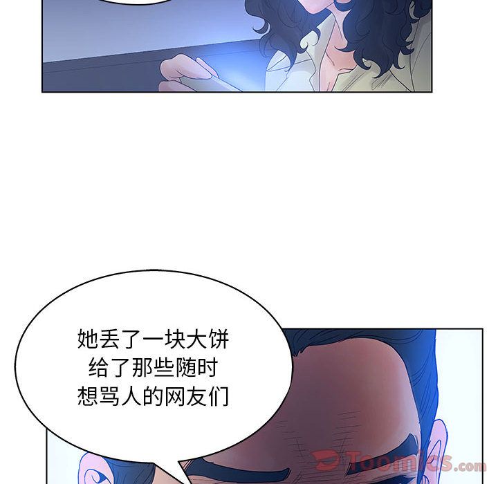 [韩国漫画] 诬告 剧情,巨乳大奶#[101P]-32