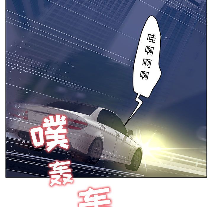 [韩国漫画] 诬告 剧情,巨乳大奶#[101P]-35