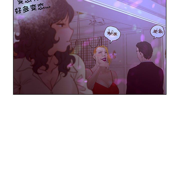 [韩国漫画] 诬告 剧情,巨乳大奶#[101P]-52