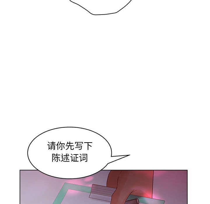 [韩国漫画] 诬告 剧情,巨乳大奶#[101P]-72