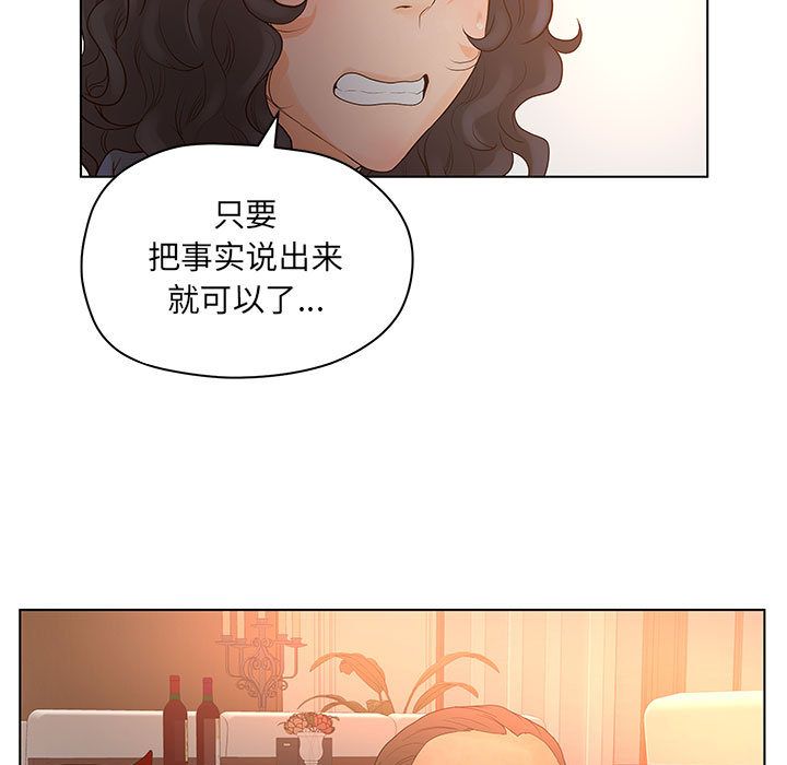 [韩国漫画] 诬告 剧情,巨乳大奶#[101P]-97