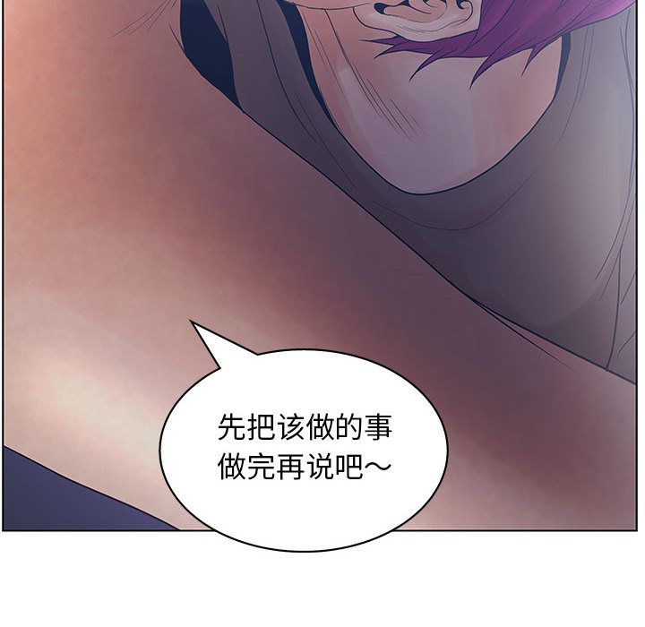 [韩国漫画] 诬告 剧情,巨乳大奶#[105P]-104