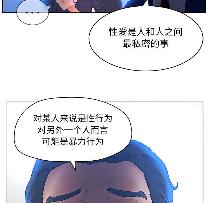 [韩国漫画] 诬告 剧情,巨乳大奶#[105P]-24