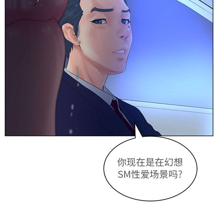 [韩国漫画] 诬告 剧情,巨乳大奶#[105P]-54