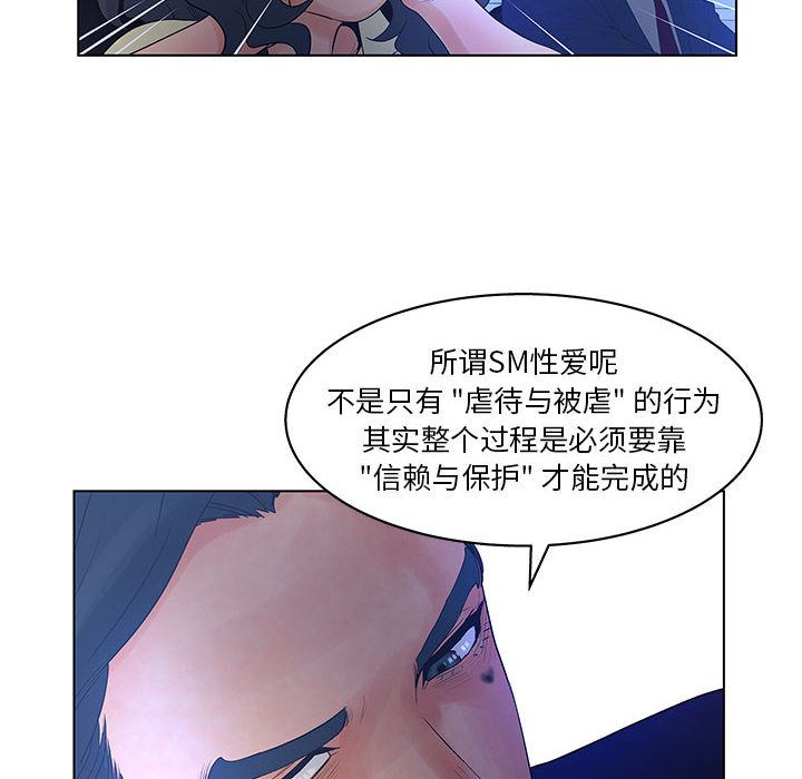 [韩国漫画] 诬告 剧情,巨乳大奶#[105P]-56
