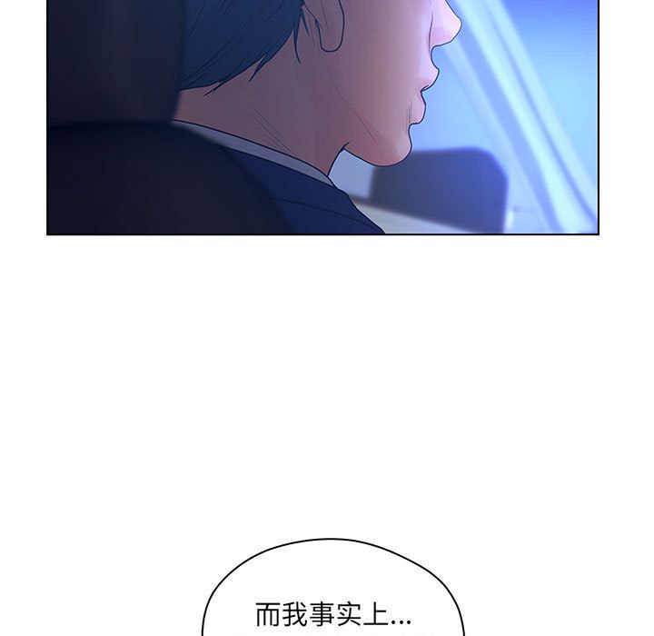 [韩国漫画] 诬告 剧情,巨乳大奶#[105P]-59