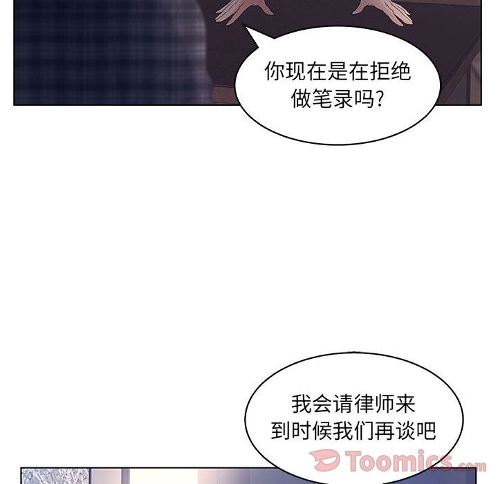 [韩国漫画] 诬告 剧情,巨乳大奶#[105P]-76
