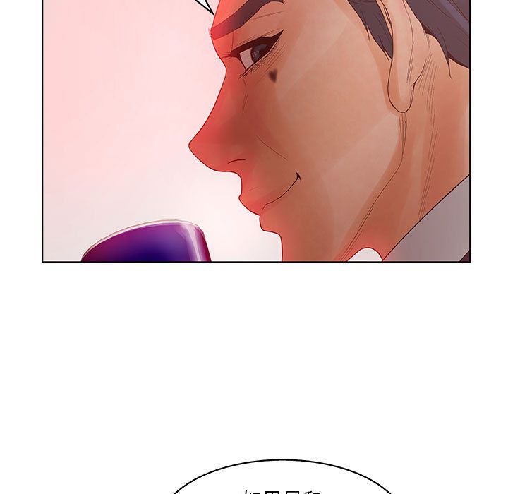 [韩国漫画] 诬告 剧情,巨乳大奶#[110P]-23