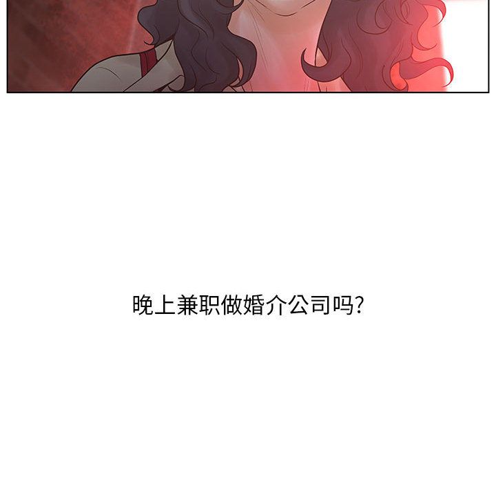 [韩国漫画] 诬告 剧情,巨乳大奶#[110P]-36
