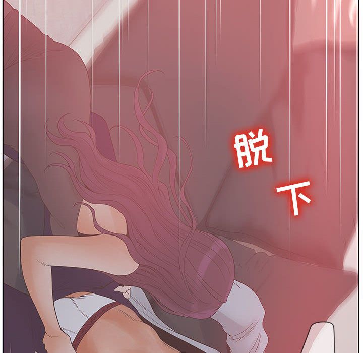 [韩国漫画] 诬告 剧情,巨乳大奶#[110P]-40