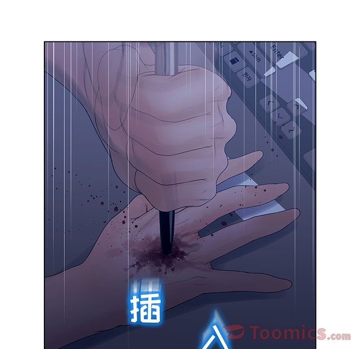 [韩国漫画] 诬告 剧情,巨乳大奶#[108P]-101