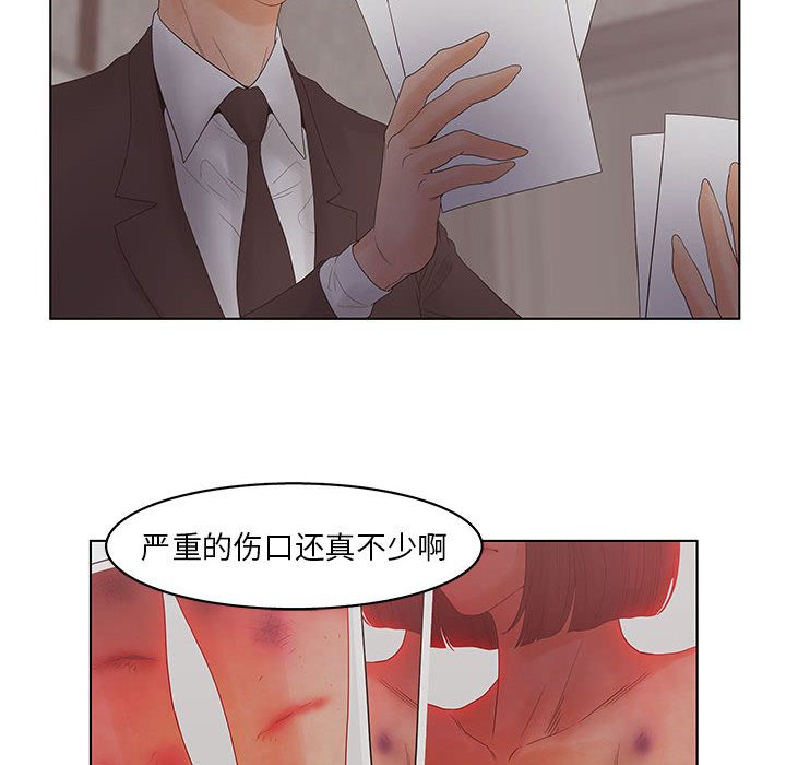 [韩国漫画] 诬告 剧情,巨乳大奶#[108P]-32