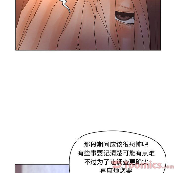 [韩国漫画] 诬告 剧情,巨乳大奶#[108P]-36