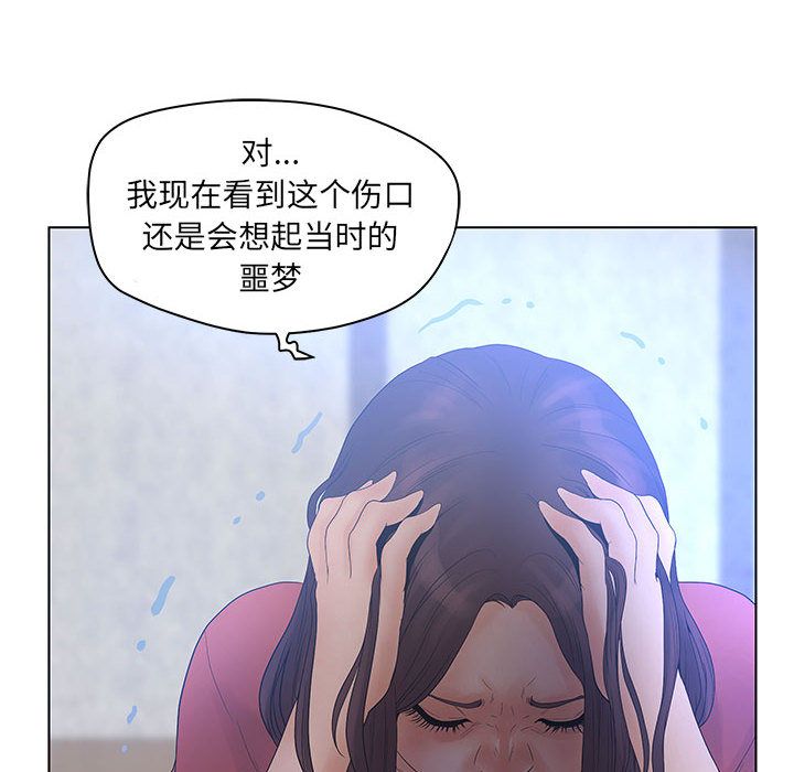 [韩国漫画] 诬告 剧情,巨乳大奶#[108P]-48