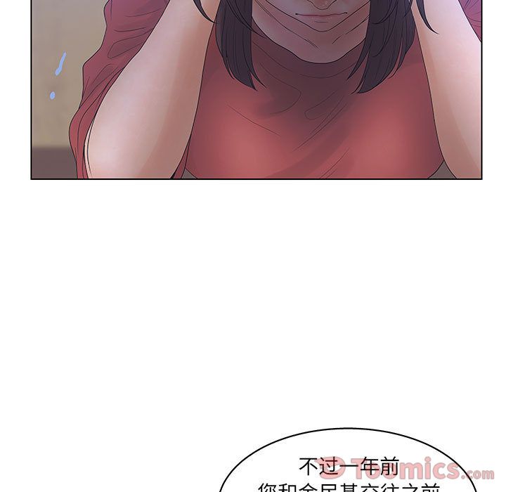 [韩国漫画] 诬告 剧情,巨乳大奶#[108P]-49