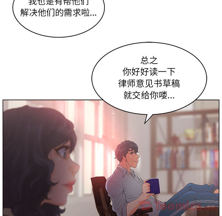 [韩国漫画] 诬告 剧情,巨乳大奶#[108P]-5