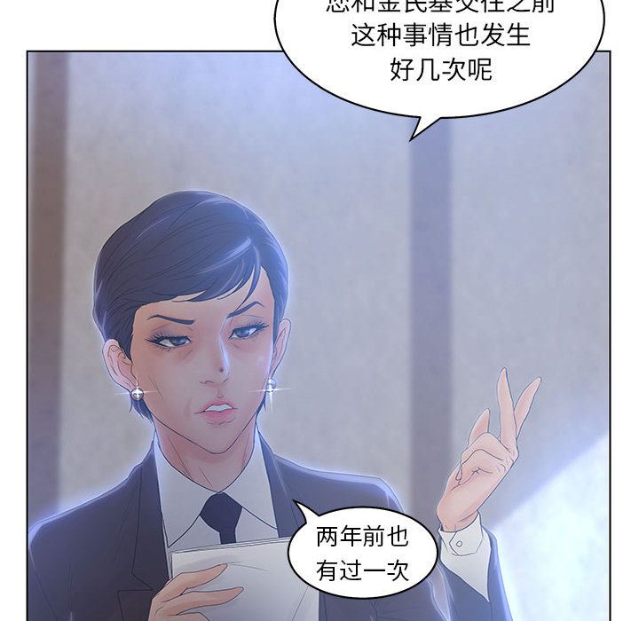 [韩国漫画] 诬告 剧情,巨乳大奶#[108P]-50