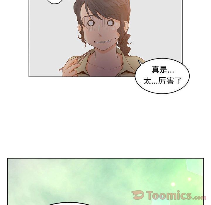 [韩国漫画] 诬告 剧情,巨乳大奶#[108P]-58