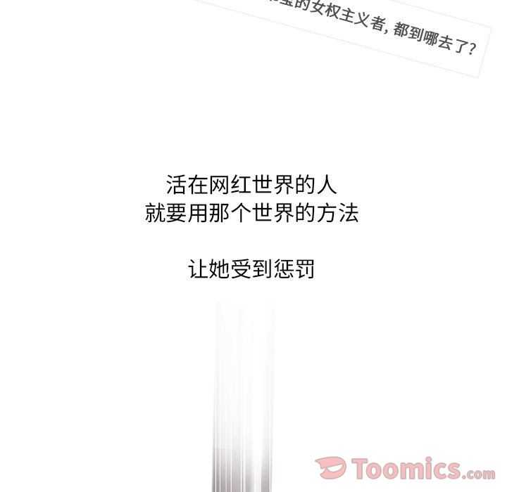 [韩国漫画] 诬告 剧情,巨乳大奶#[108P]-99