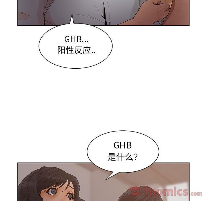 [韩国漫画] 诬告 剧情,巨乳大奶#[108P]-104