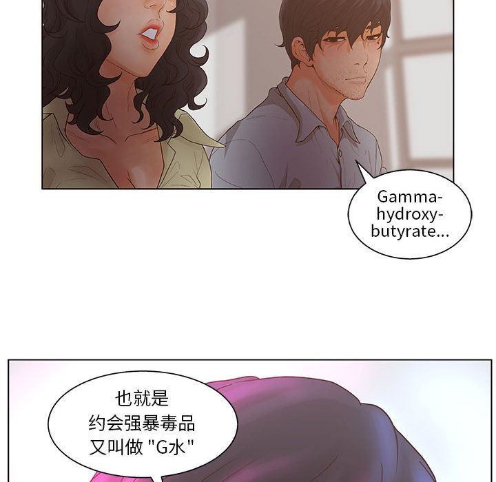 [韩国漫画] 诬告 剧情,巨乳大奶#[108P]-105