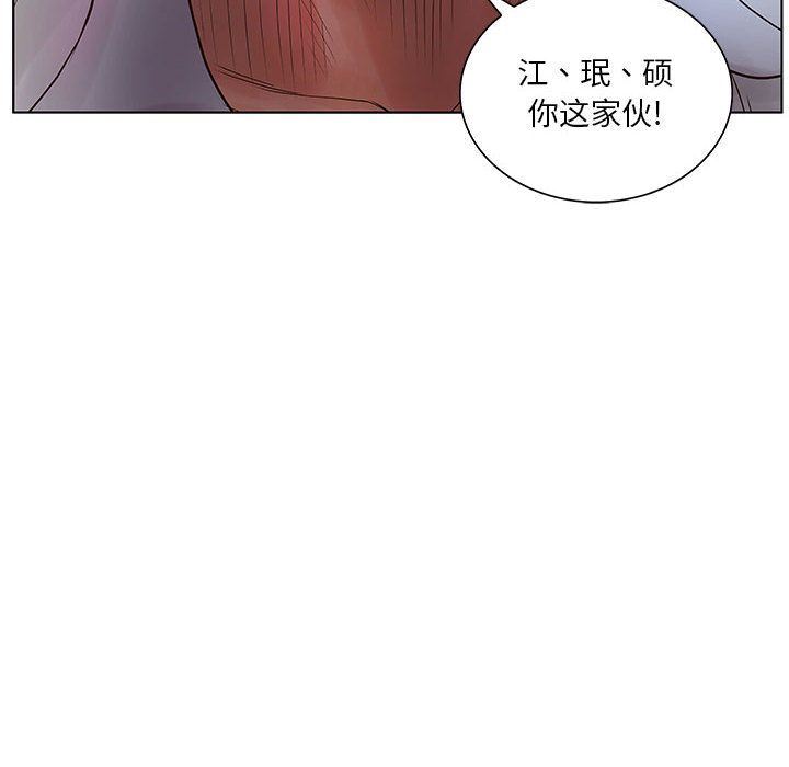 [韩国漫画] 诬告 剧情,巨乳大奶#[108P]-107
