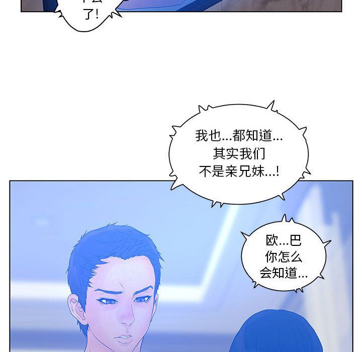 [韩国漫画] 诬告 剧情,巨乳大奶#[108P]-11