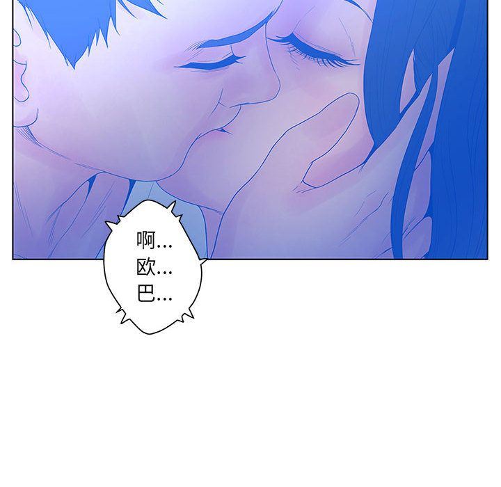 [韩国漫画] 诬告 剧情,巨乳大奶#[108P]-13