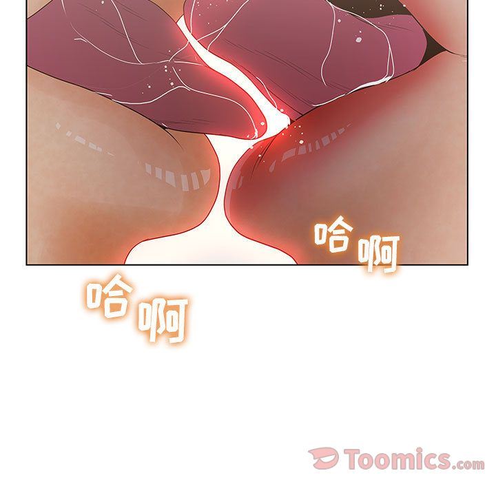 [韩国漫画] 诬告 剧情,巨乳大奶#[108P]-16
