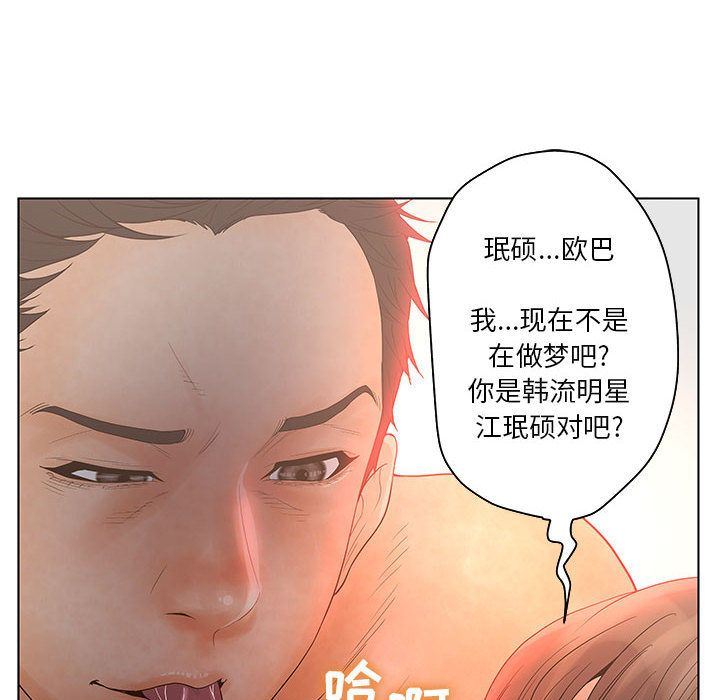 [韩国漫画] 诬告 剧情,巨乳大奶#[108P]-17